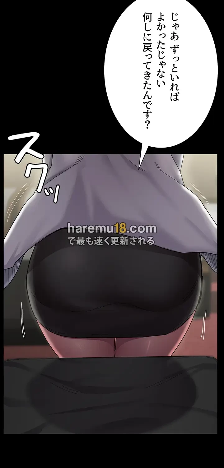 夜勤病棟 -失墜する看護師たち- 第2話 - 18