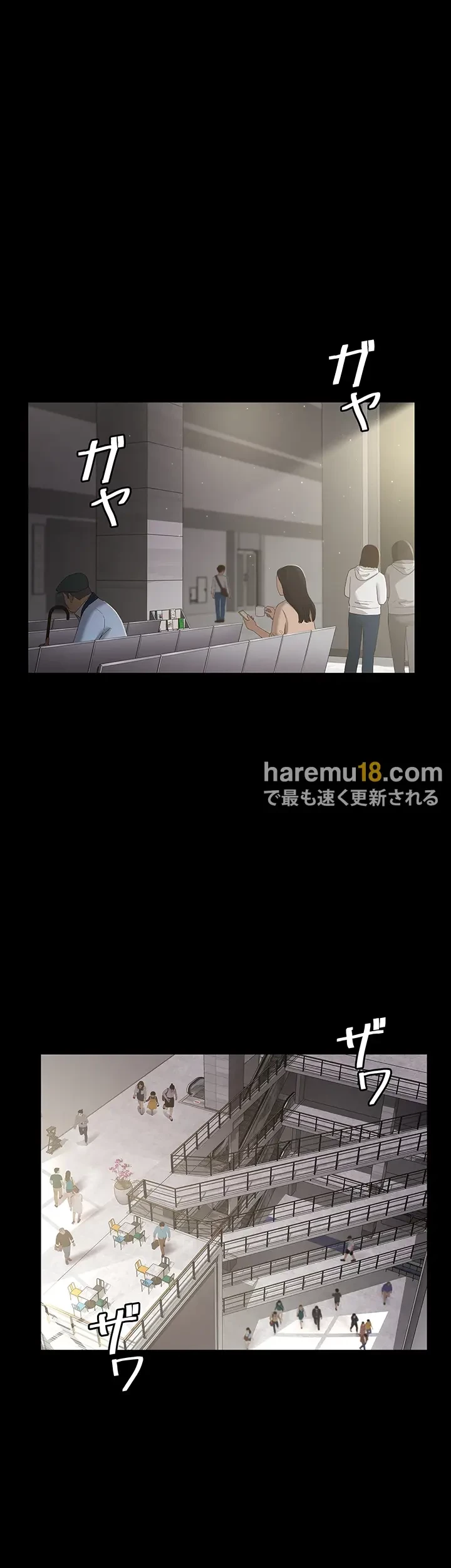 夜勤病棟 -失墜する看護師たち- 第2話 - 23