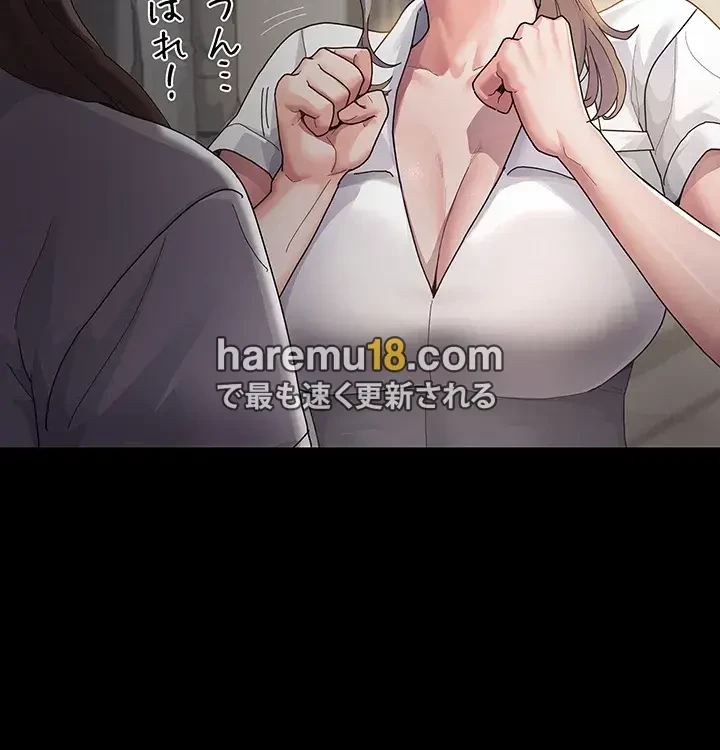 夜勤病棟 -失墜する看護師たち- 第2話 - 26