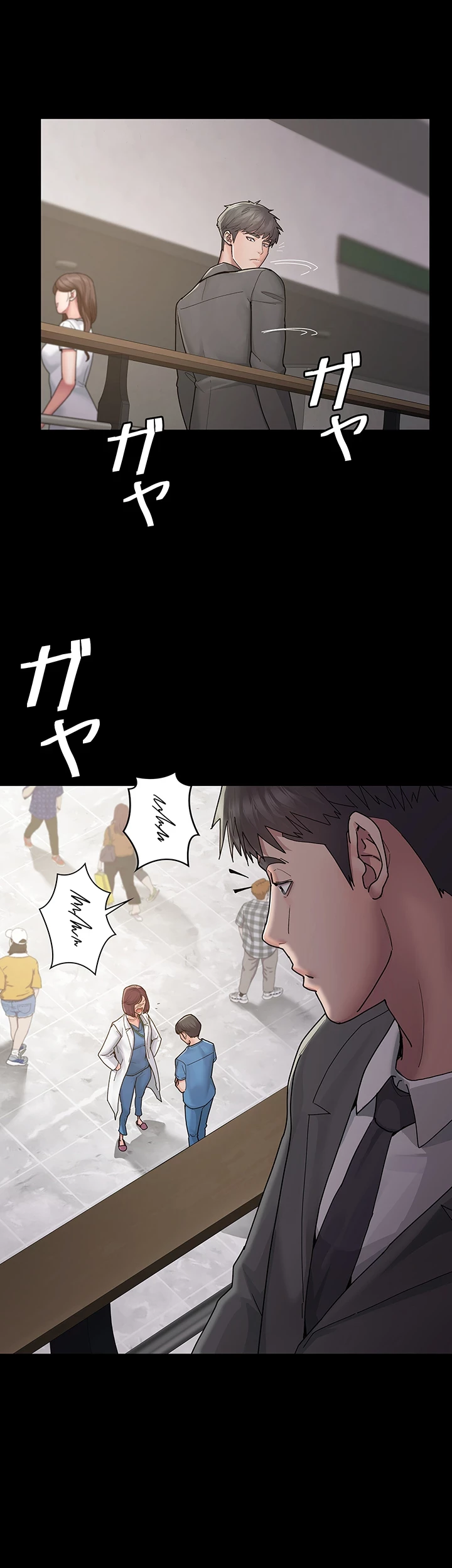 夜勤病棟 -失墜する看護師たち- 第2話 - 27