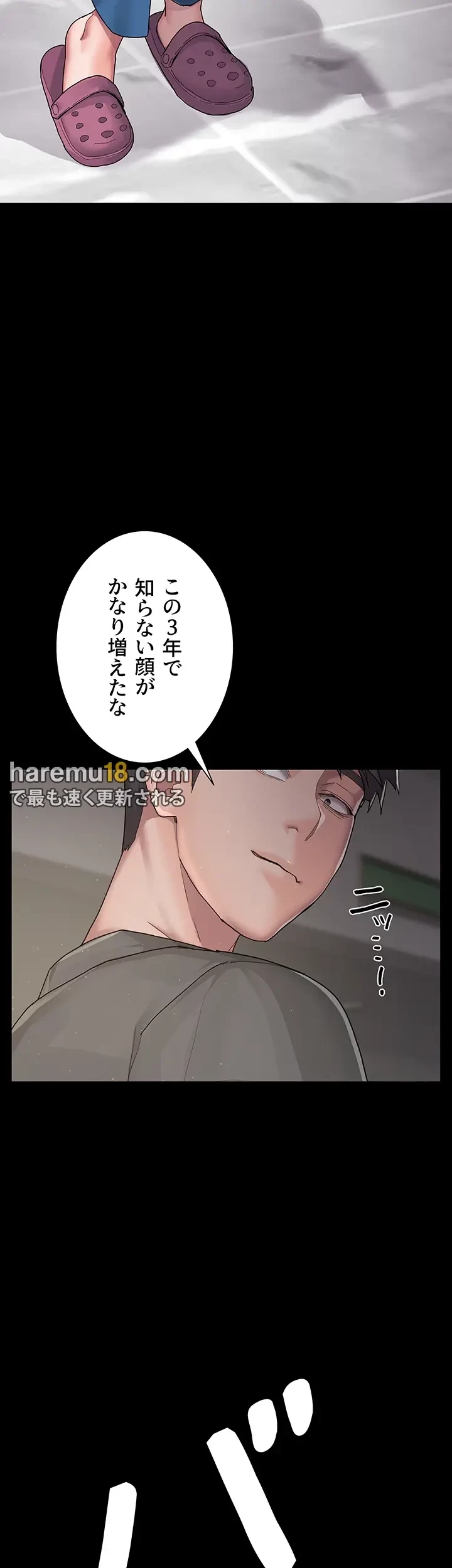 夜勤病棟 -失墜する看護師たち- 第2話 - 29