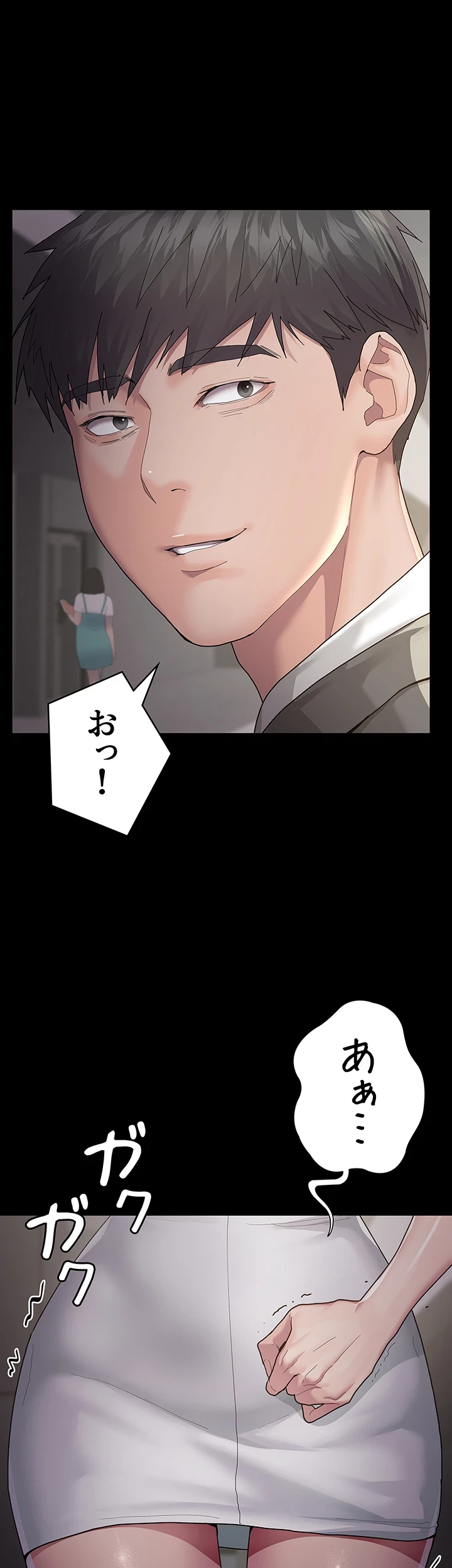 夜勤病棟 -失墜する看護師たち- 第2話 - 32