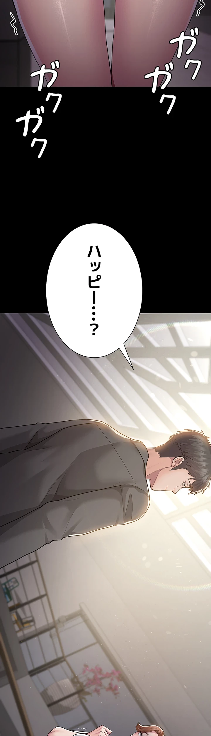 夜勤病棟 -失墜する看護師たち- 第2話 - 33