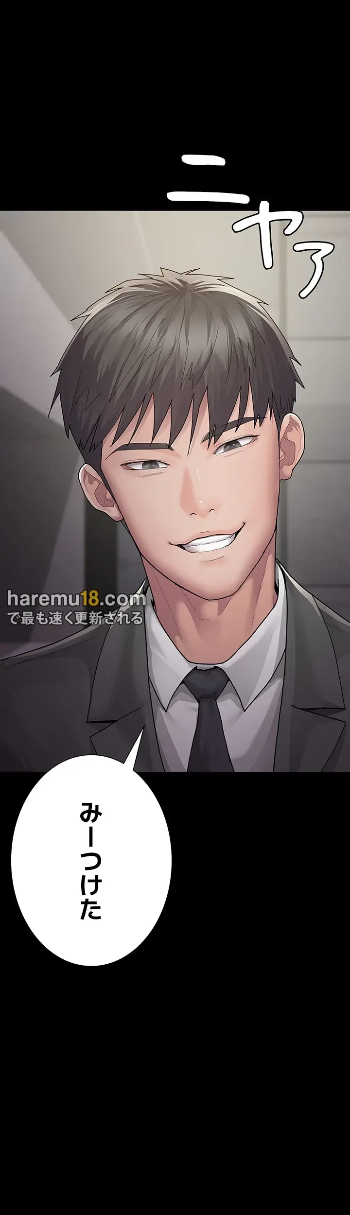 夜勤病棟 -失墜する看護師たち- 第2話 - 37