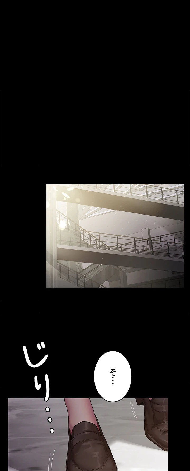 夜勤病棟 -失墜する看護師たち- 第2話 - 38