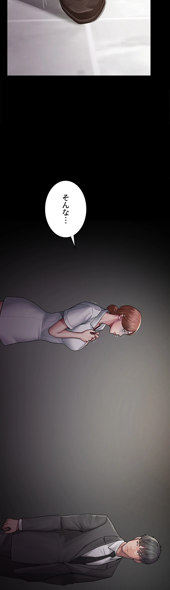 夜勤病棟 -失墜する看護師たち- 第2話 - 39