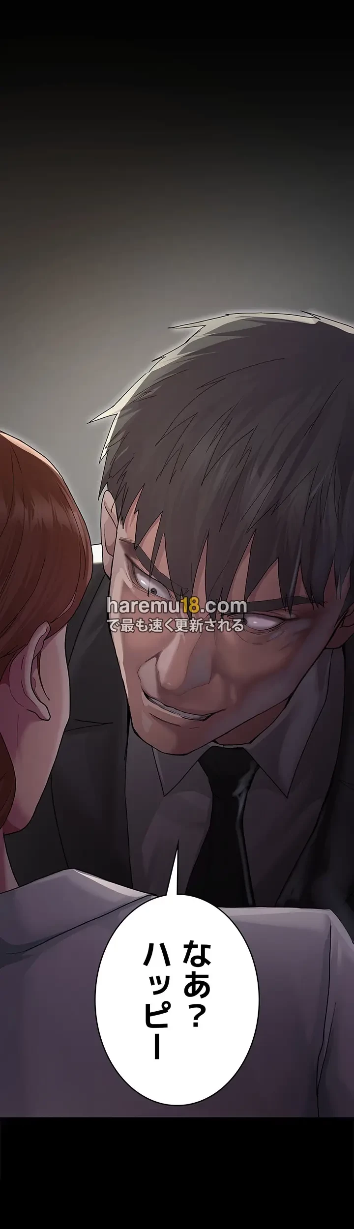 夜勤病棟 -失墜する看護師たち- 第2話 - 42