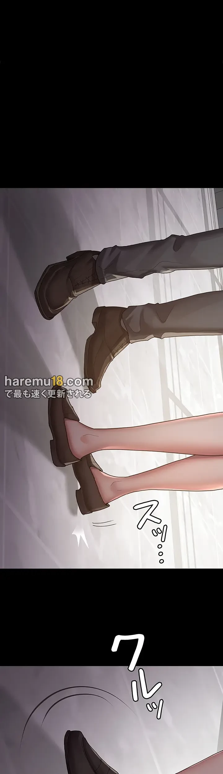 夜勤病棟 -失墜する看護師たち- 第2話 - 45