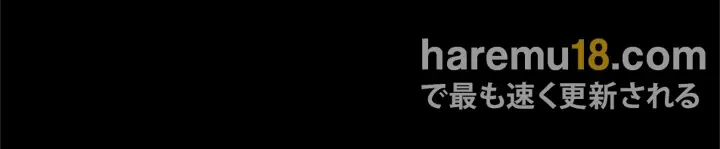 夜勤病棟 -失墜する看護師たち- 第2話 - 48