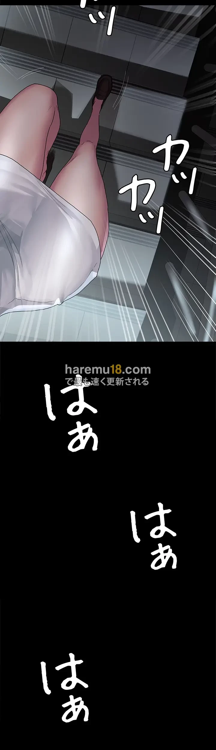 夜勤病棟 -失墜する看護師たち- 第2話 - 50