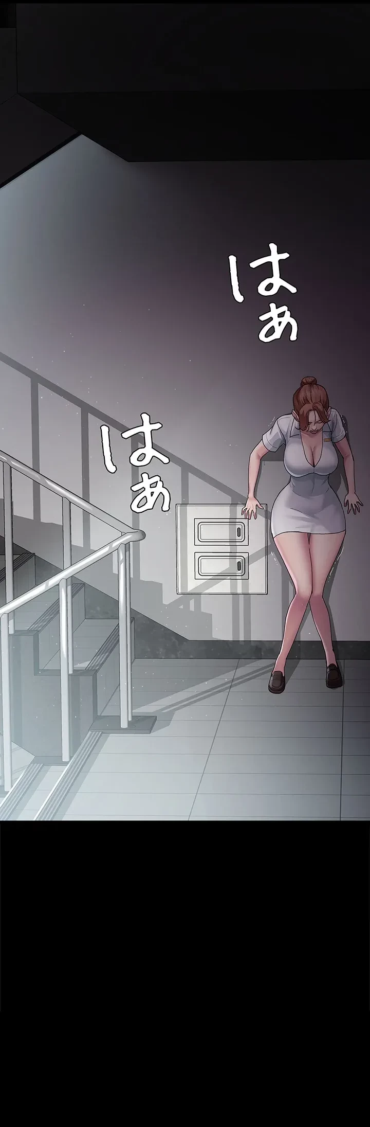 夜勤病棟 -失墜する看護師たち- 第2話 - 51