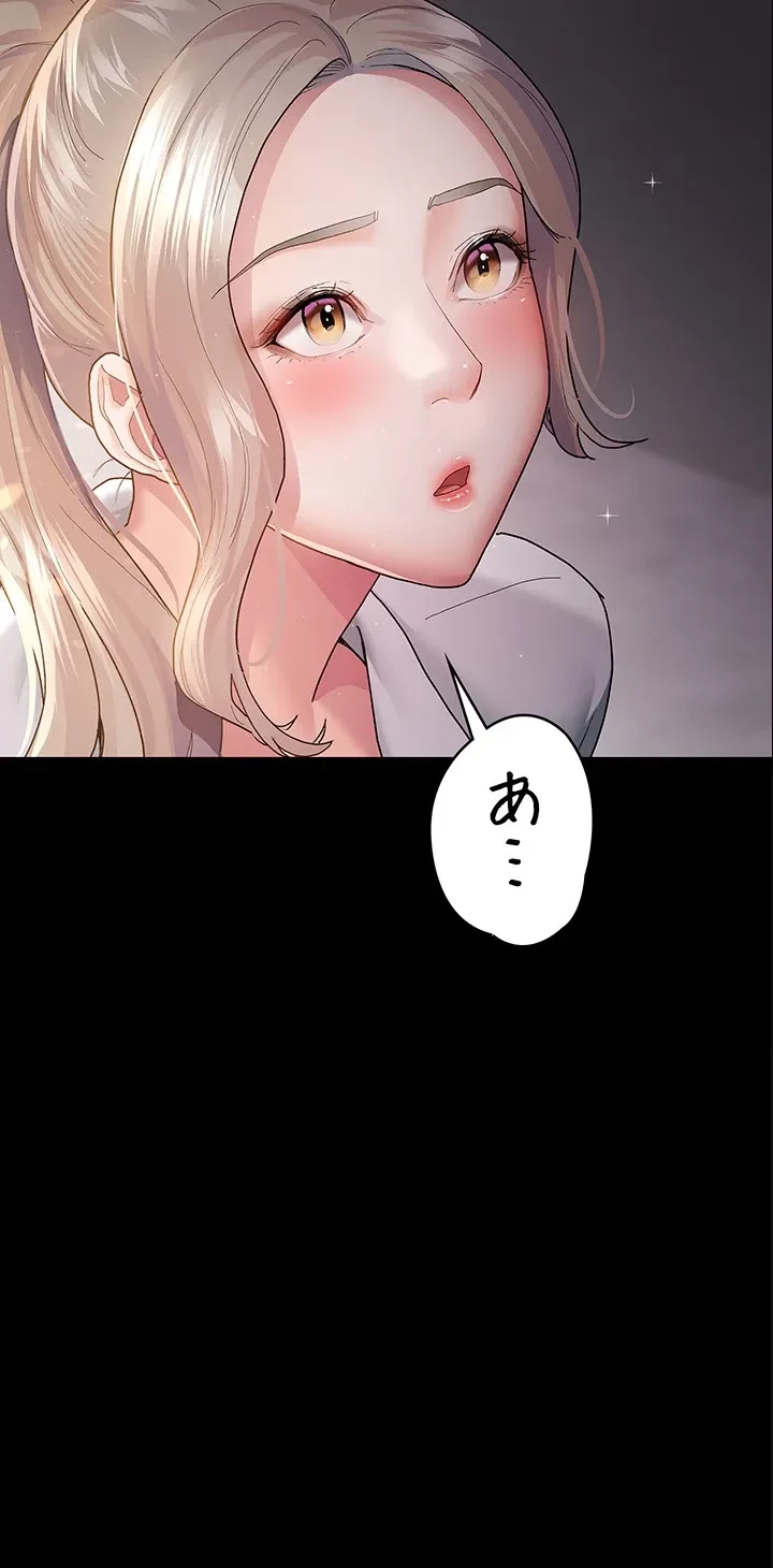 夜勤病棟 -失墜する看護師たち- 第3話 - 11