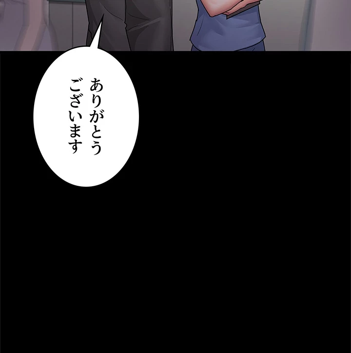 夜勤病棟 -失墜する看護師たち- 第3話 - 27