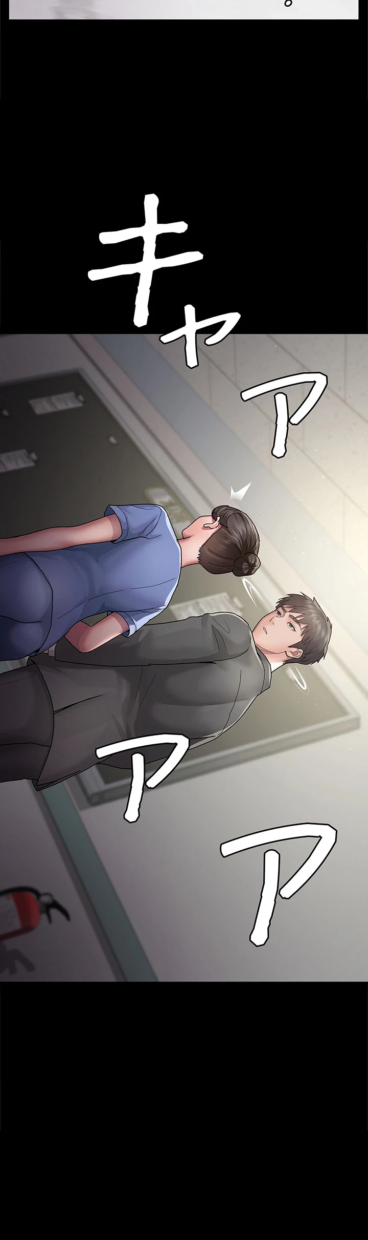 夜勤病棟 -失墜する看護師たち- 第3話 - 30