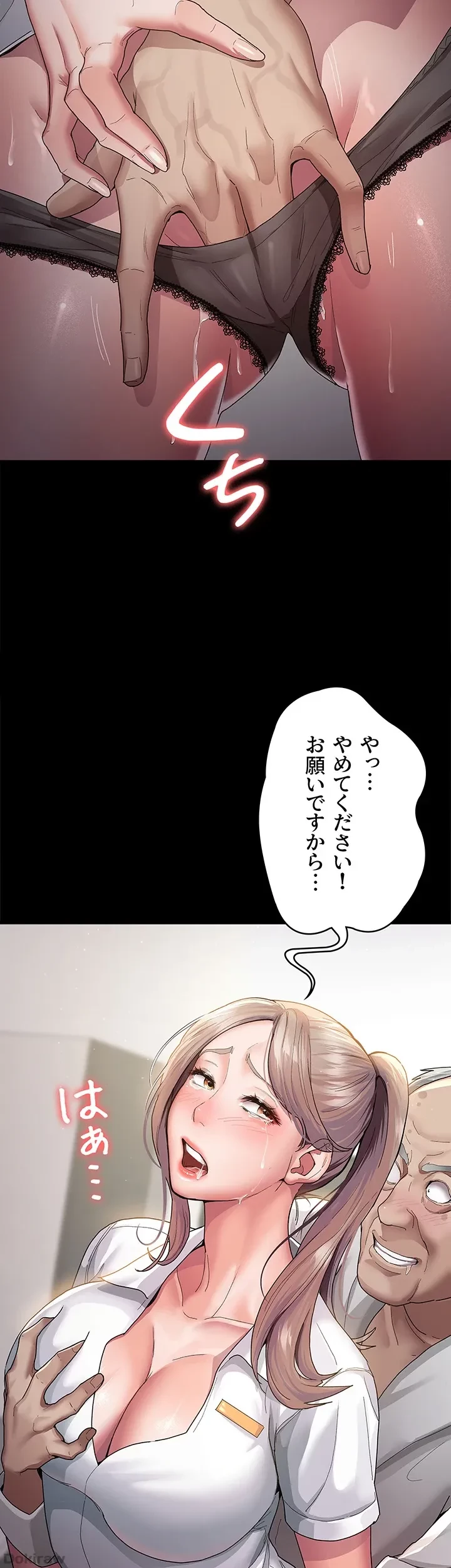 夜勤病棟 -失墜する看護師たち- 第3話 - 36