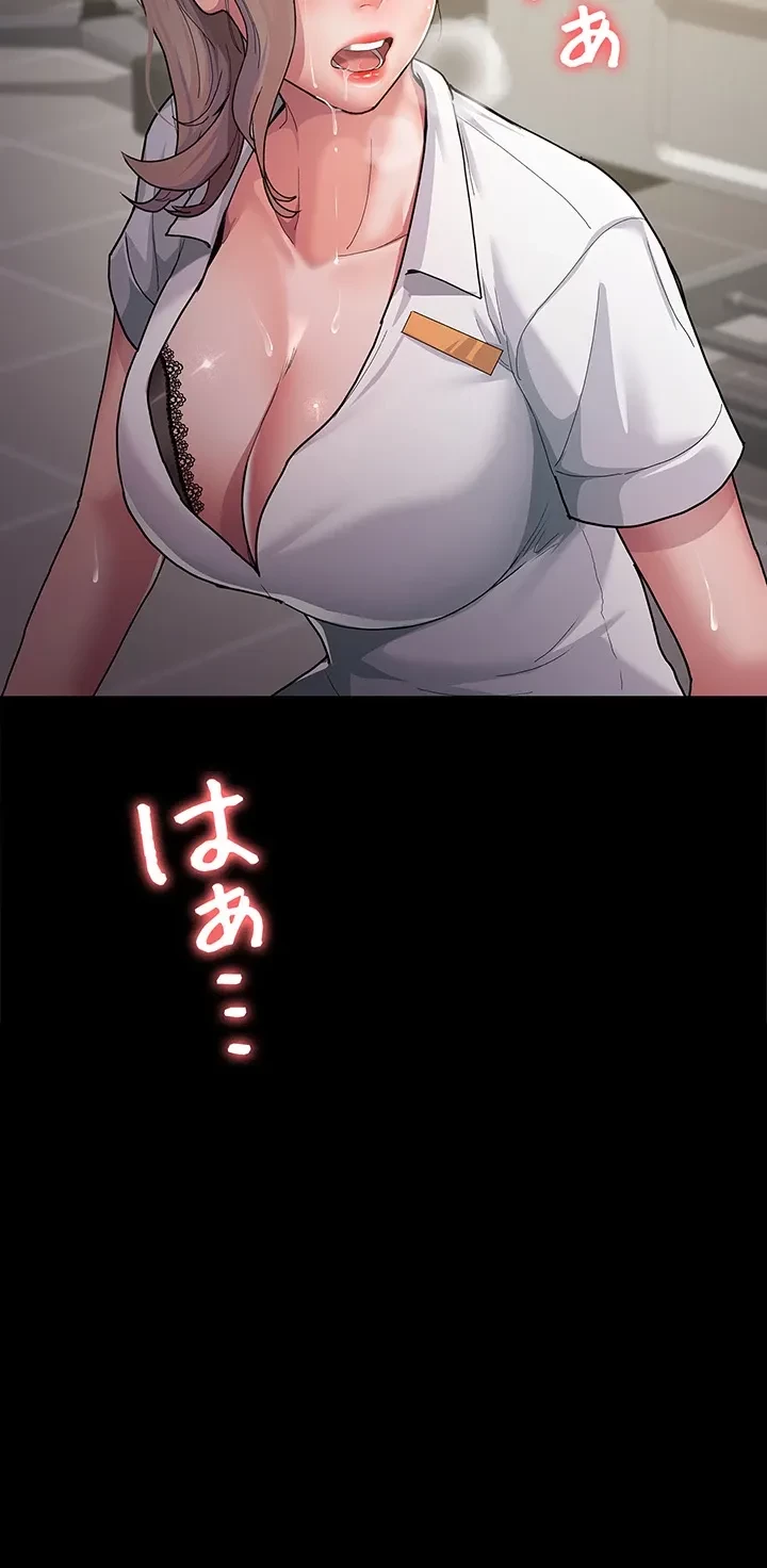 夜勤病棟 -失墜する看護師たち- 第3話 - 41