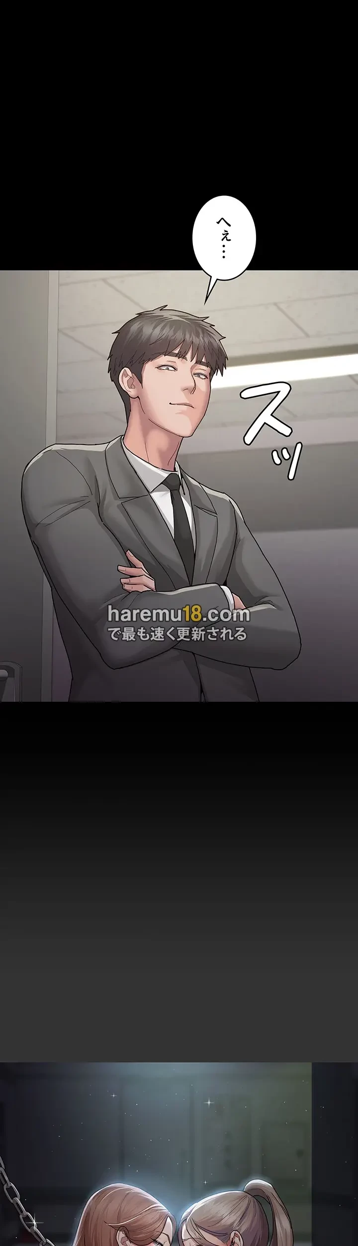 夜勤病棟 -失墜する看護師たち- 第3話 - 42