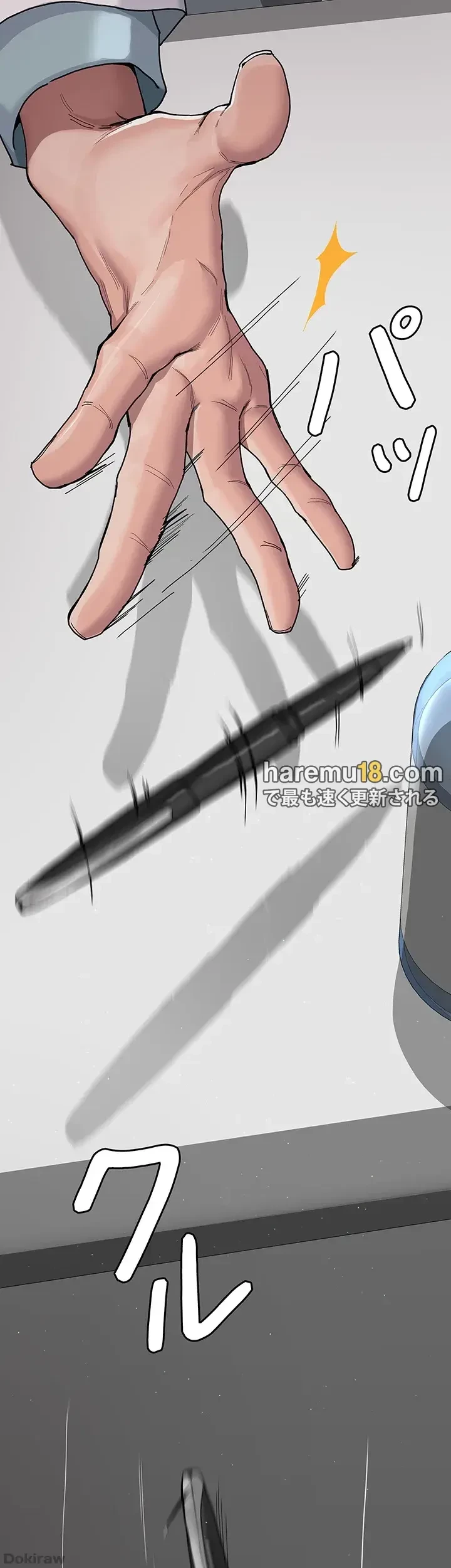 夜勤病棟 -失墜する看護師たち- 第4話 - 6