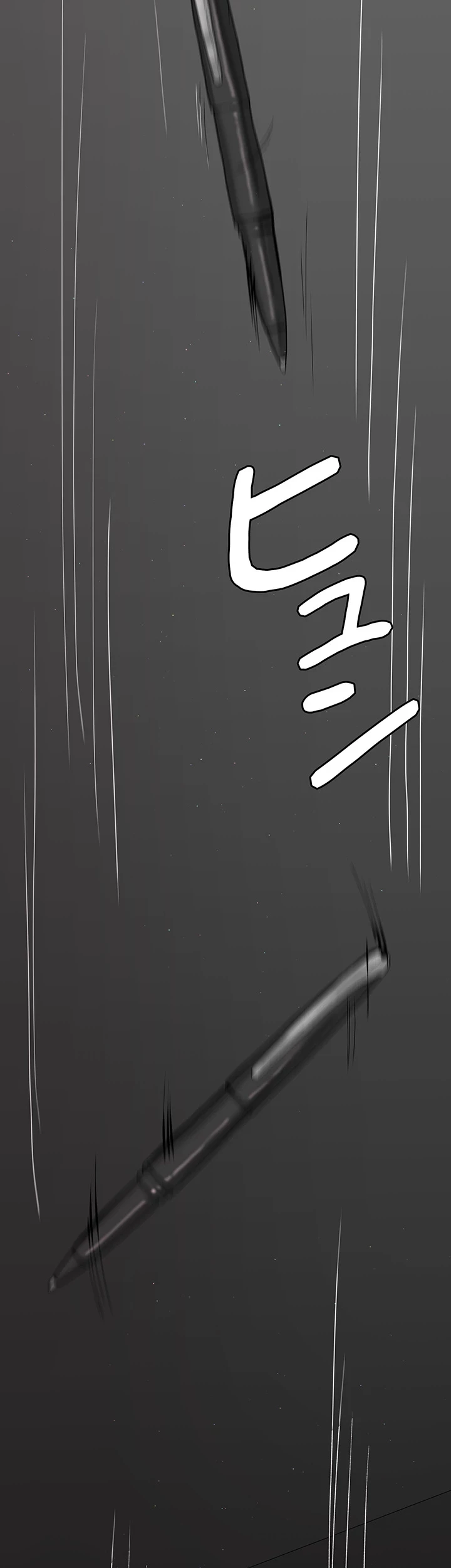 夜勤病棟 -失墜する看護師たち- 第4話 - 7