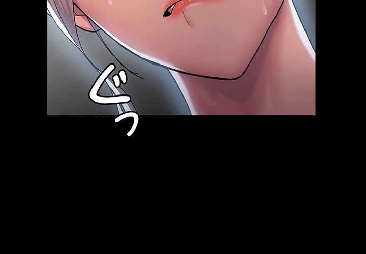 夜勤病棟 -失墜する看護師たち- 第4話 - 33