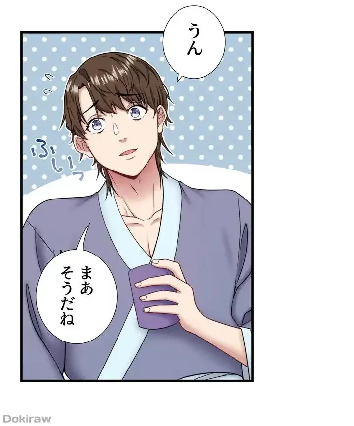 秘湯・温泉宿は大繁盛 第26話 - 7