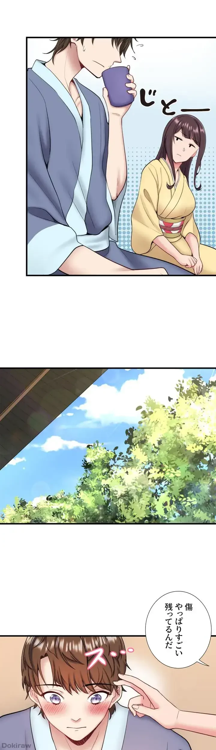 秘湯・温泉宿は大繁盛 第26話 - 8