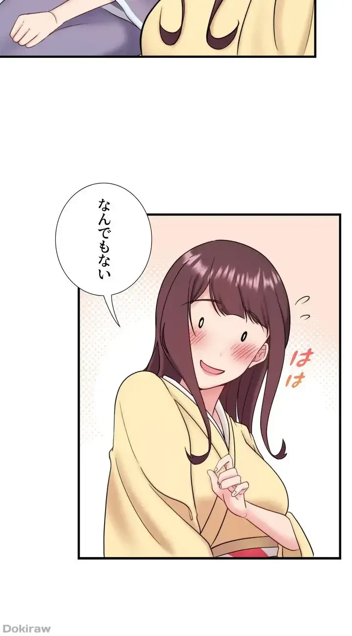 秘湯・温泉宿は大繁盛 第26話 - 22