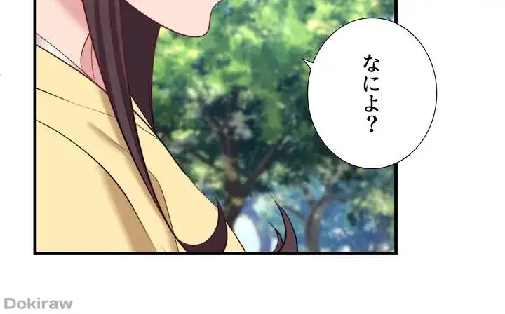 秘湯・温泉宿は大繁盛 第26話 - 24