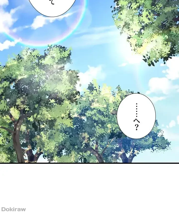 秘湯・温泉宿は大繁盛 第26話 - 26