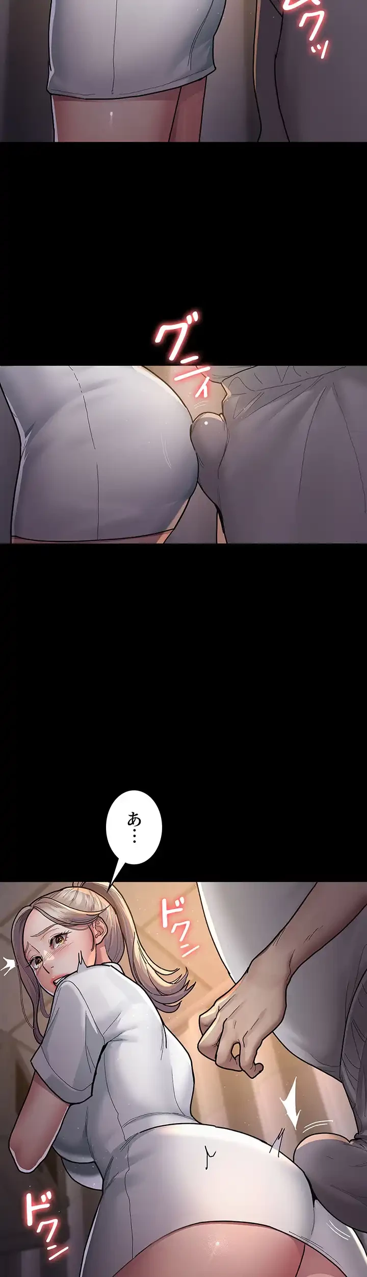 夜勤病棟 -失墜する看護師たち- 第5話 - 3