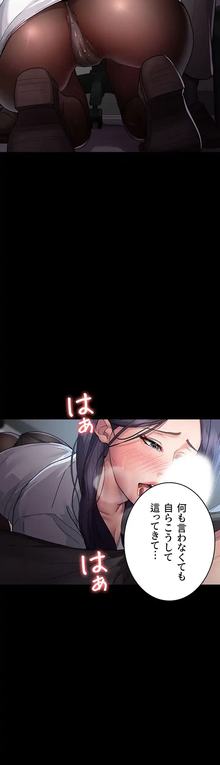 夜勤病棟 -失墜する看護師たち- 第5話 - 6