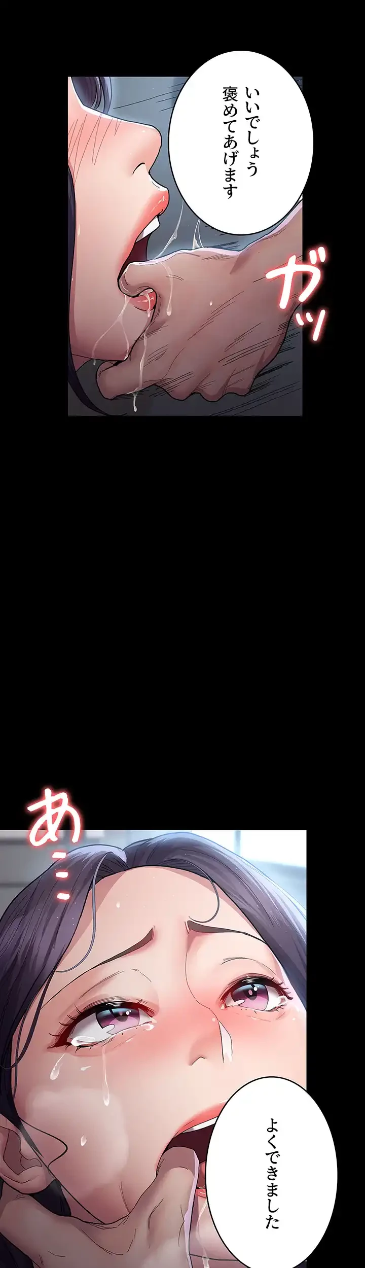 夜勤病棟 -失墜する看護師たち- 第5話 - 7