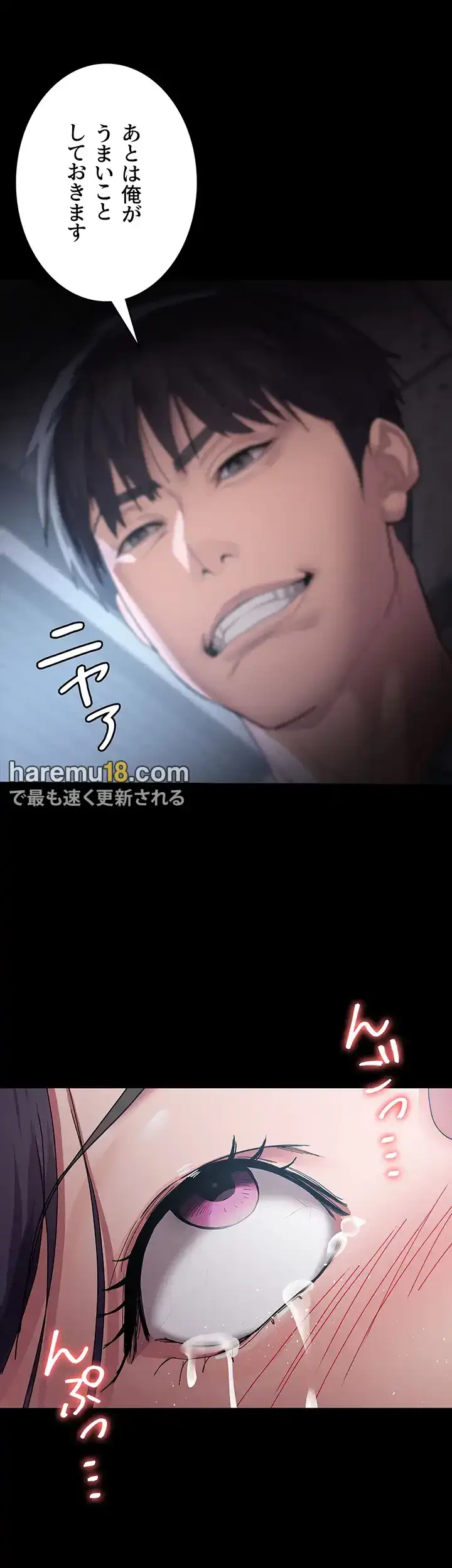 夜勤病棟 -失墜する看護師たち- 第5話 - 12