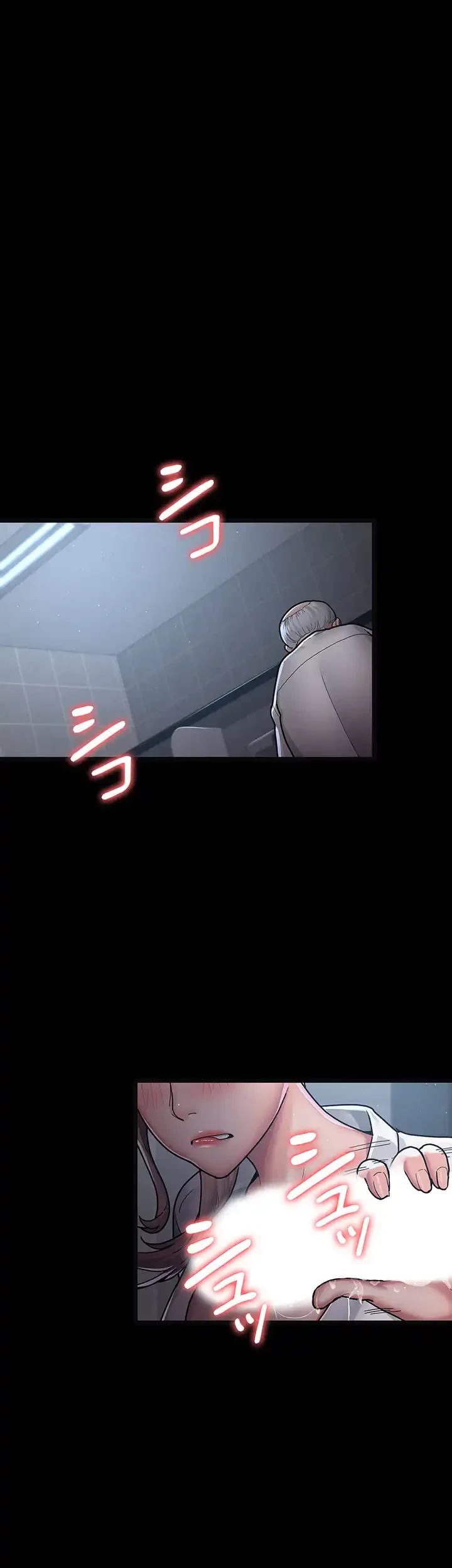 夜勤病棟 -失墜する看護師たち- 第5話 - 33