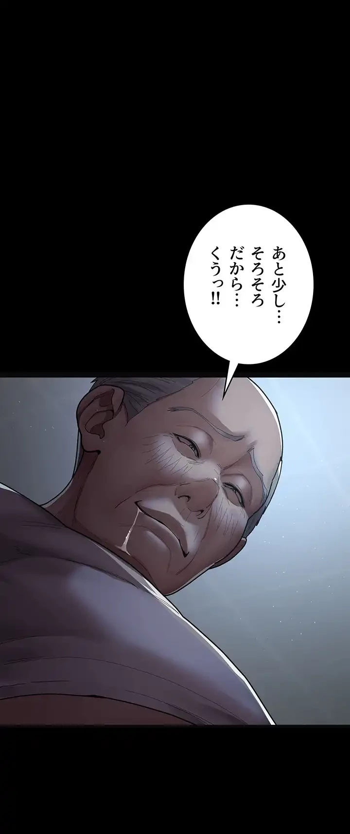 夜勤病棟 -失墜する看護師たち- 第6話 - 1