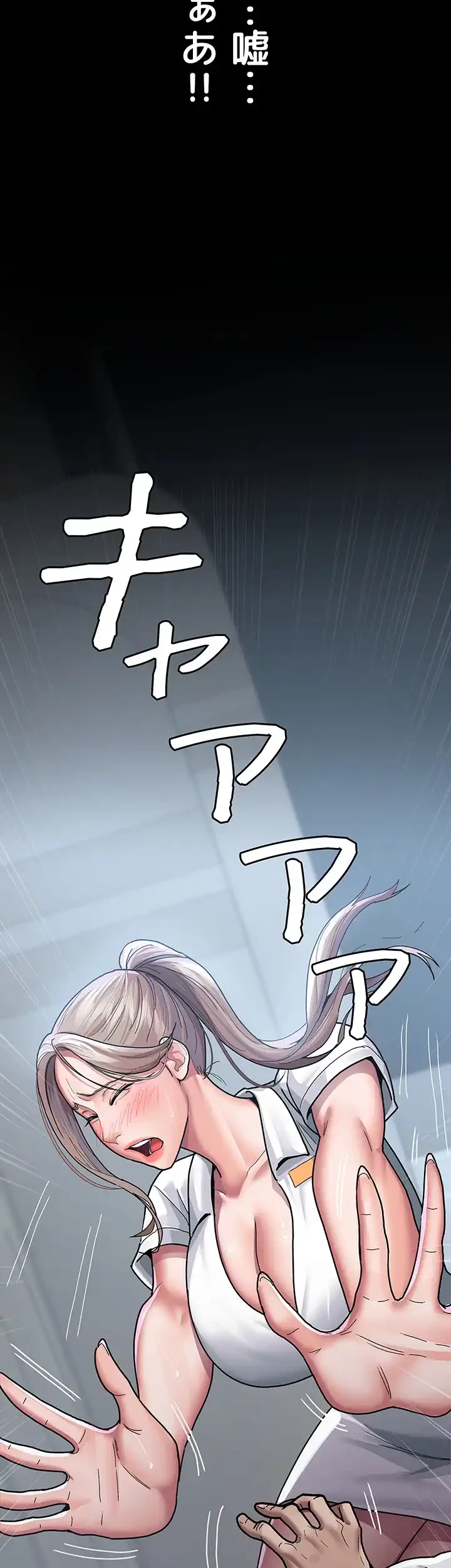 夜勤病棟 -失墜する看護師たち- 第6話 - 4