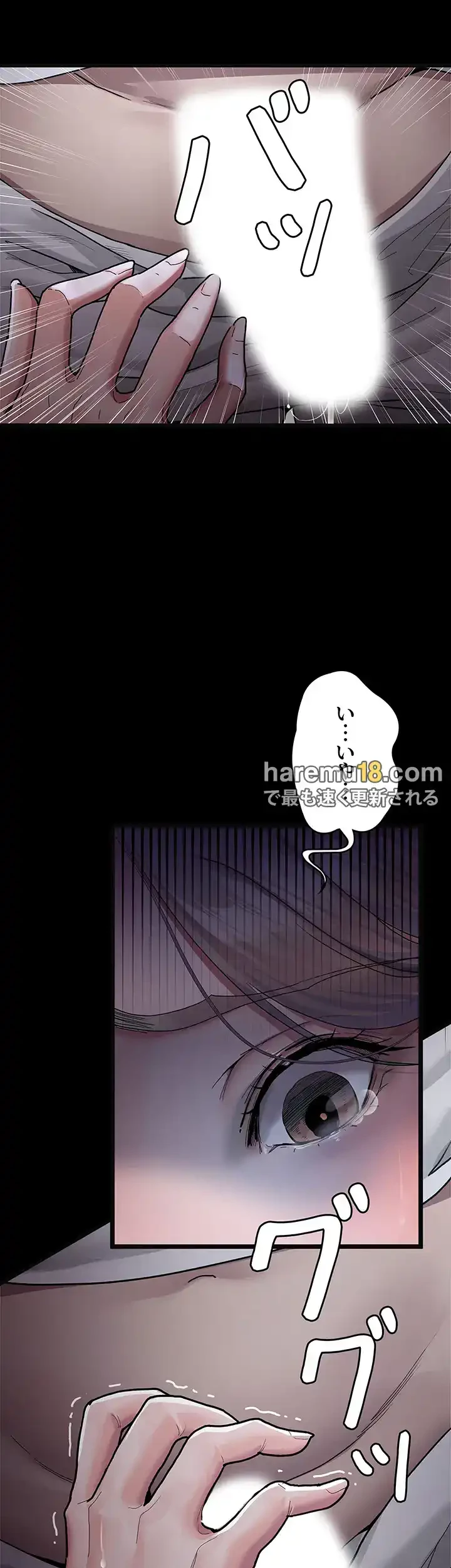 夜勤病棟 -失墜する看護師たち- 第6話 - 15