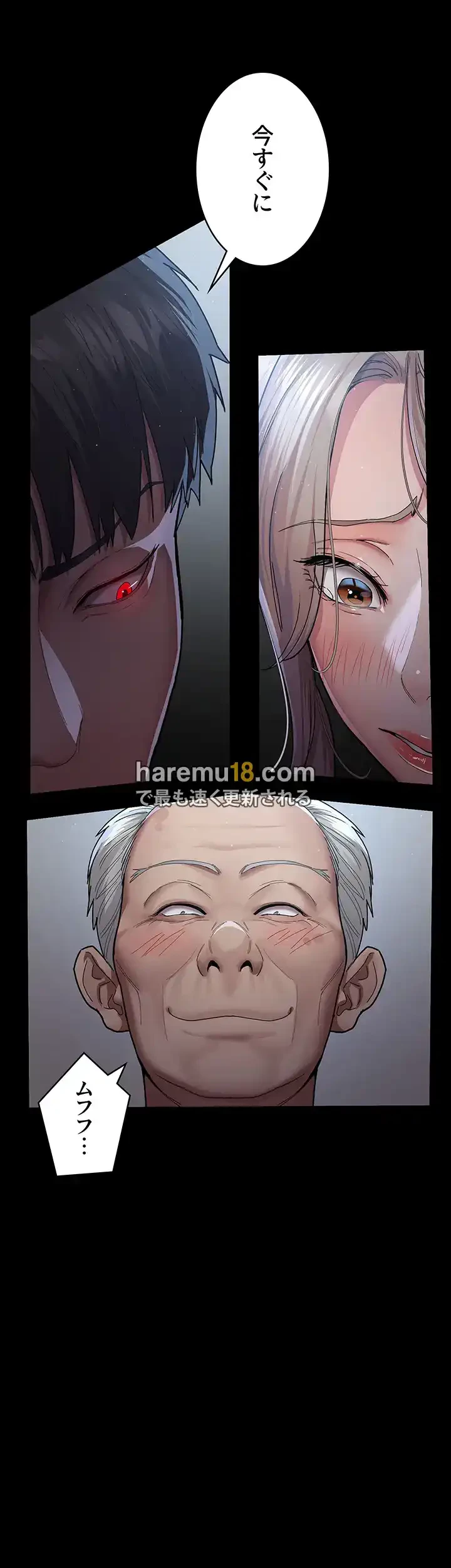 夜勤病棟 -失墜する看護師たち- 第6話 - 18