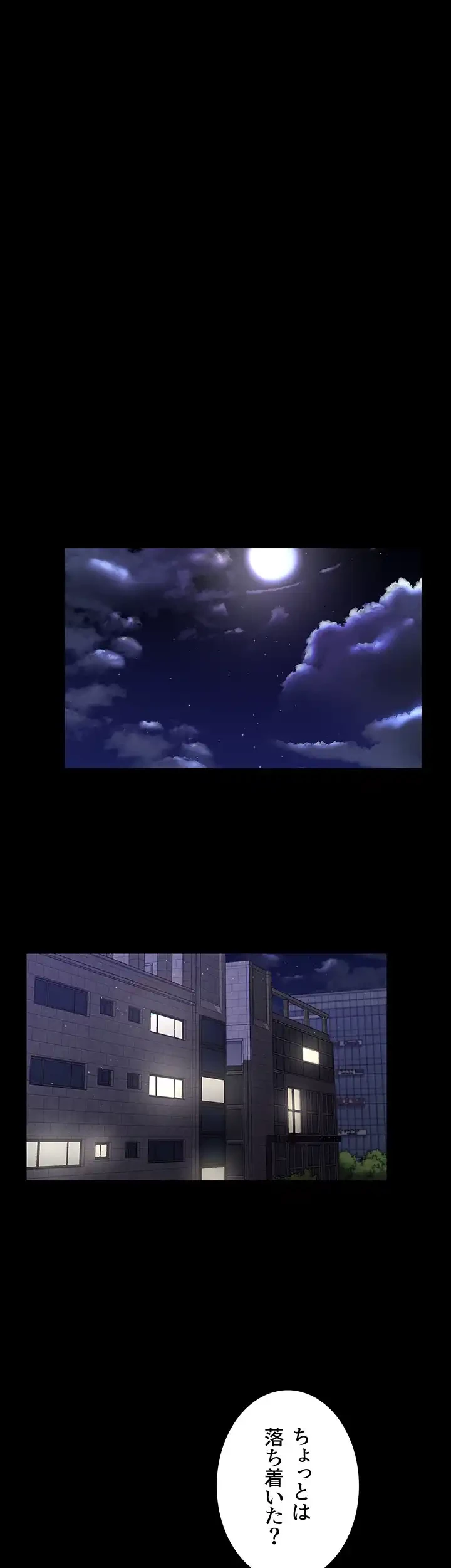 夜勤病棟 -失墜する看護師たち- 第6話 - 19