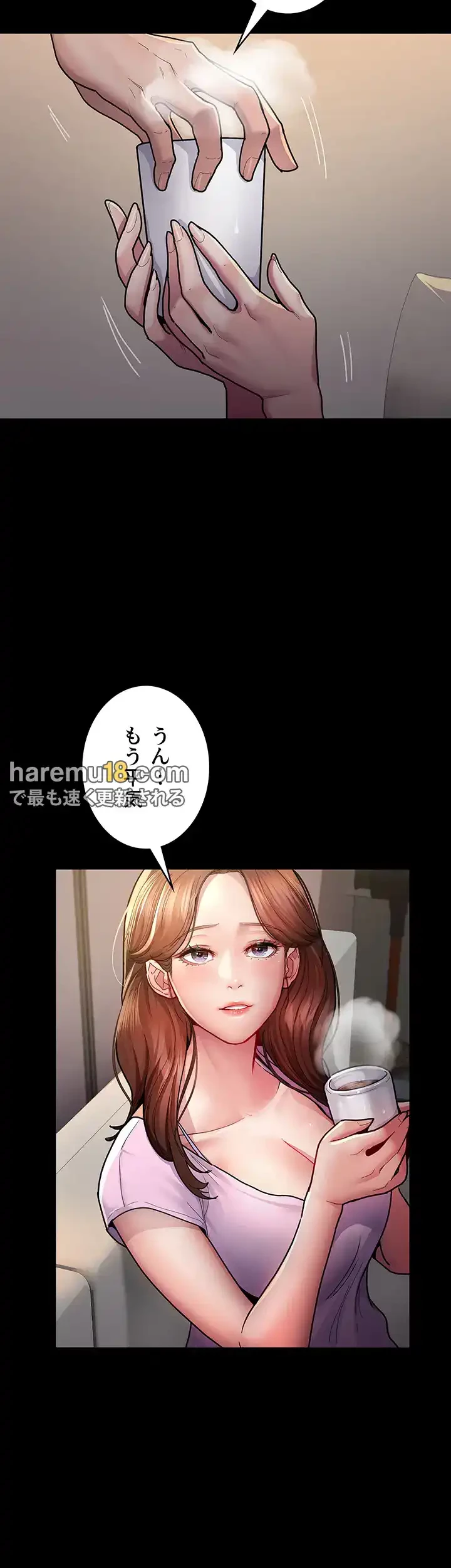 夜勤病棟 -失墜する看護師たち- 第6話 - 20