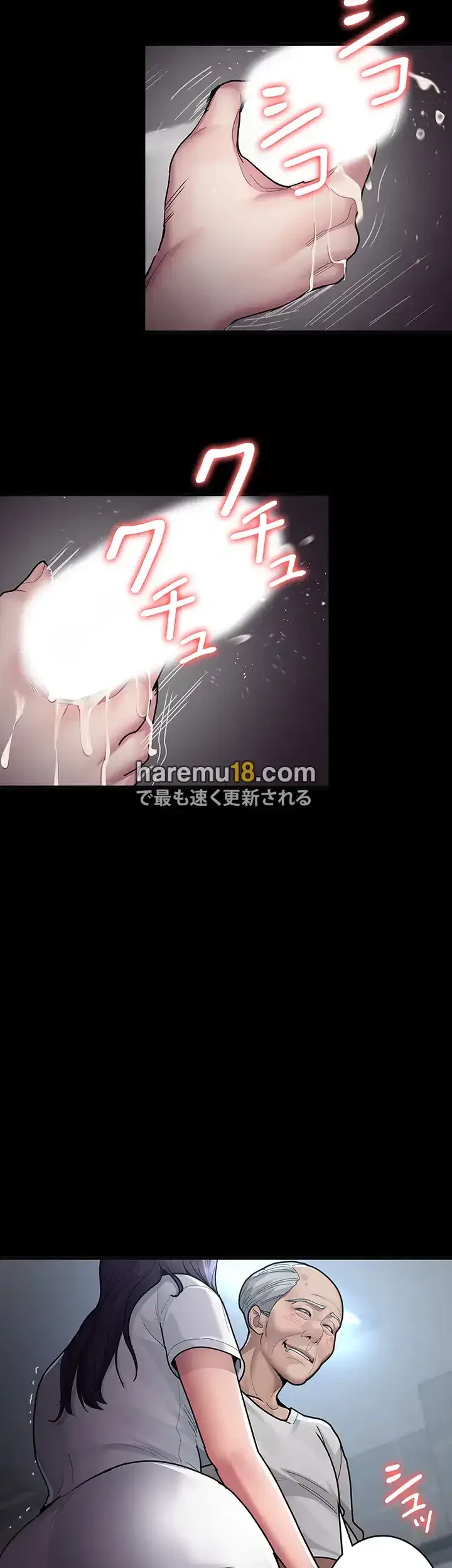 夜勤病棟 -失墜する看護師たち- 第6話 - 26