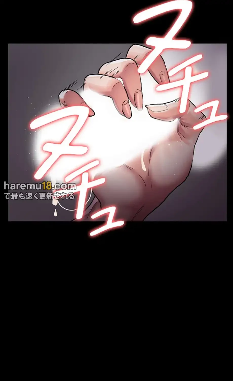 夜勤病棟 -失墜する看護師たち- 第7話 - 6