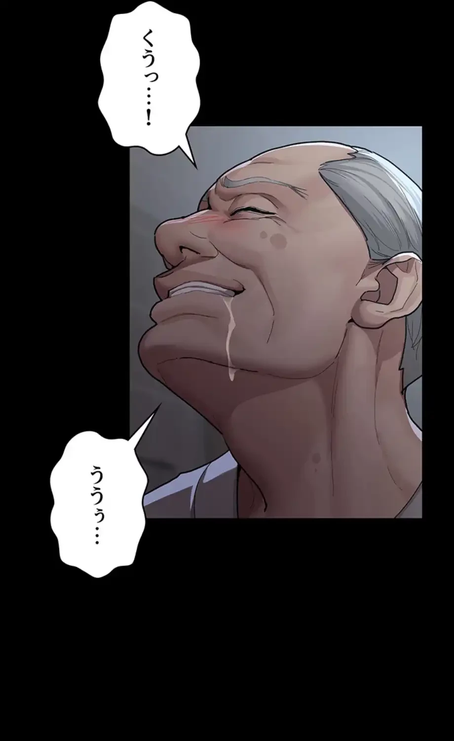 夜勤病棟 -失墜する看護師たち- 第7話 - 13