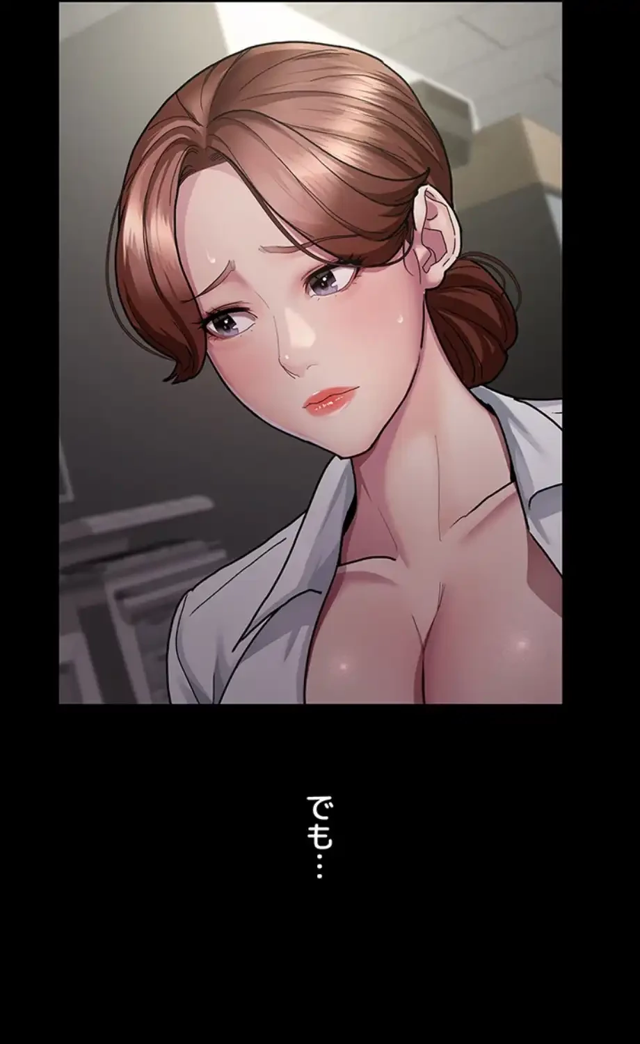 夜勤病棟 -失墜する看護師たち- 第7話 - 27