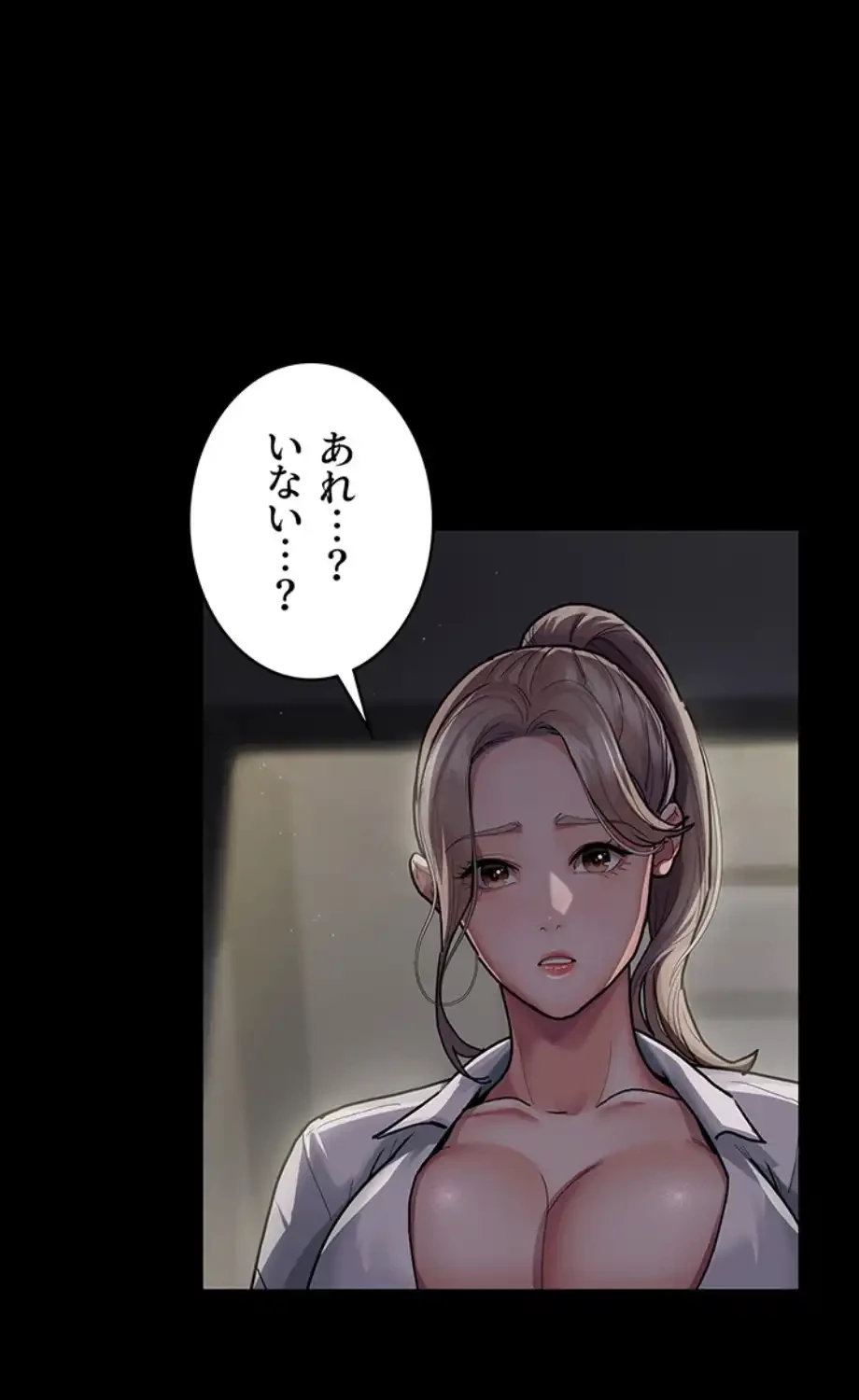 夜勤病棟 -失墜する看護師たち- 第7話 - 42