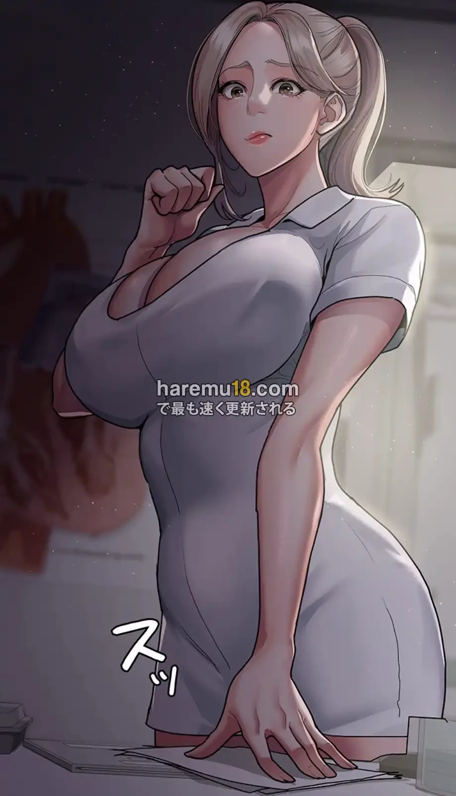 夜勤病棟 -失墜する看護師たち- 第7話 - 46