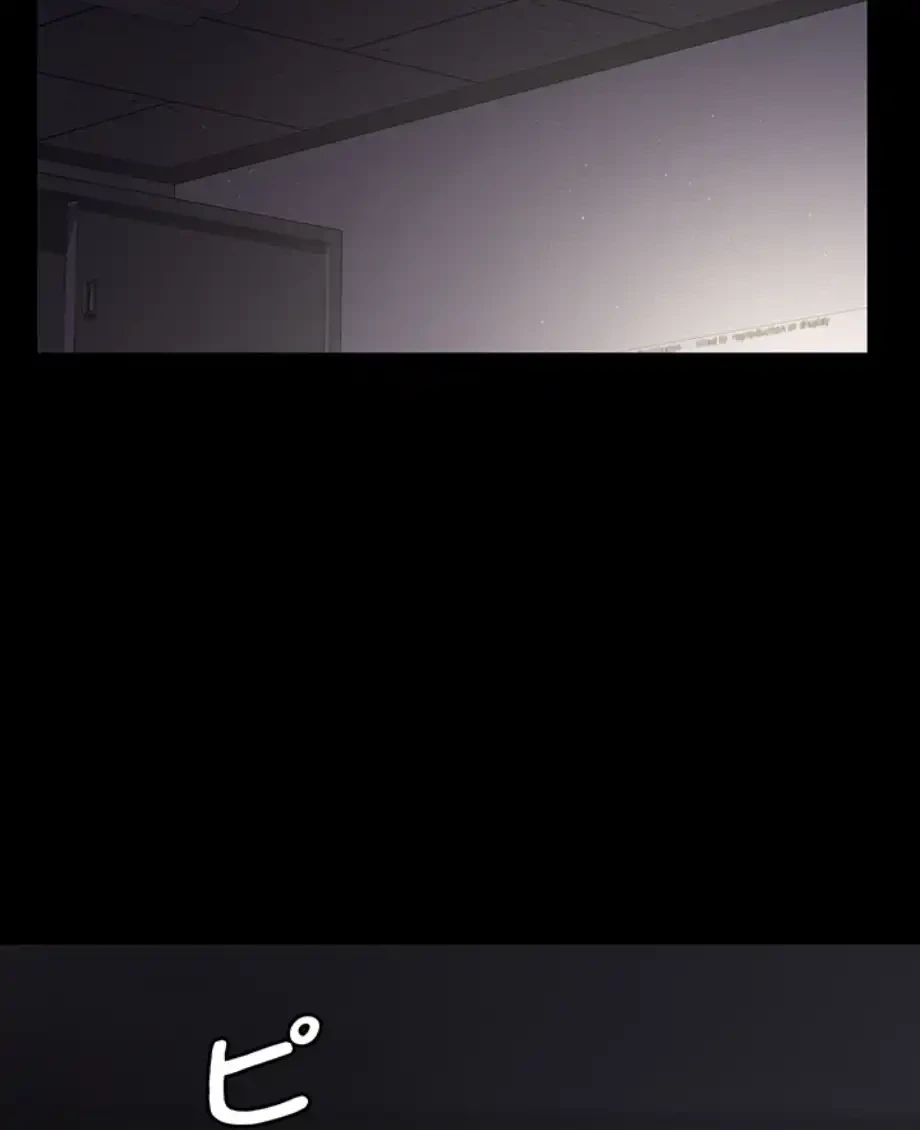 夜勤病棟 -失墜する看護師たち- 第7話 - 57