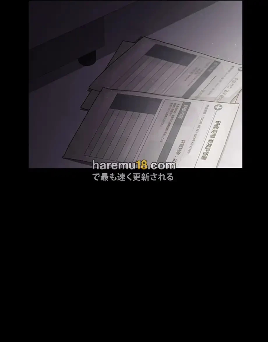 夜勤病棟 -失墜する看護師たち- 第7話 - 61