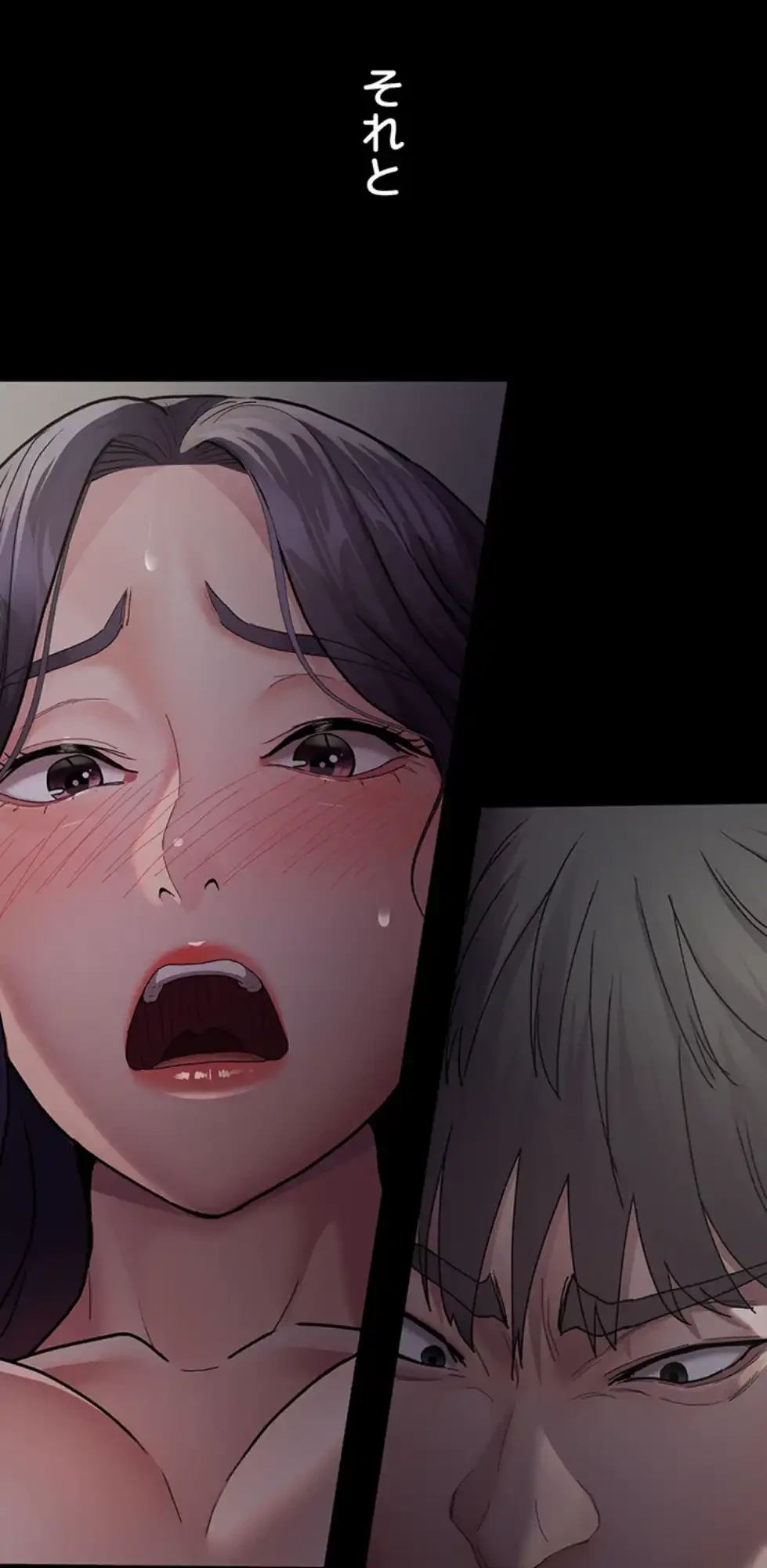 夜勤病棟 -失墜する看護師たち- 第8話 - 7