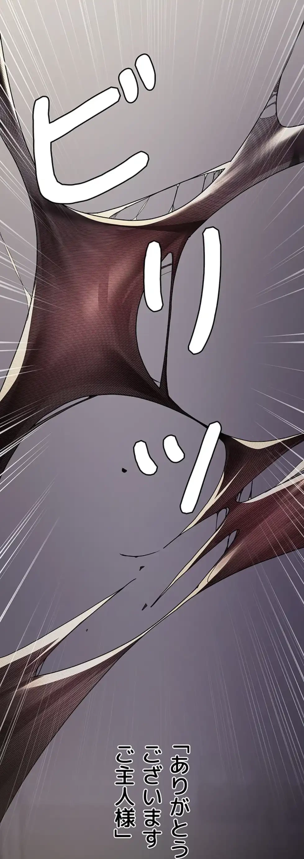 夜勤病棟 -失墜する看護師たち- 第8話 - 9